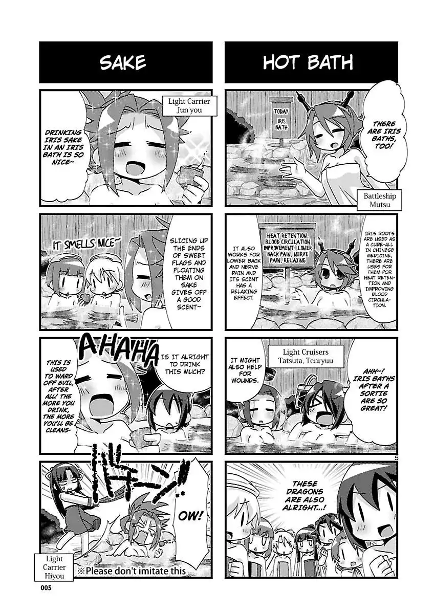 Kantai Collection - Kankore - 4-koma Comic - Fubuki, Ganbarimasu! Chapter 124 5